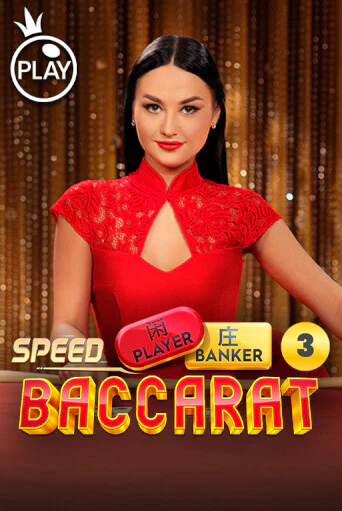 Speed Baccarat